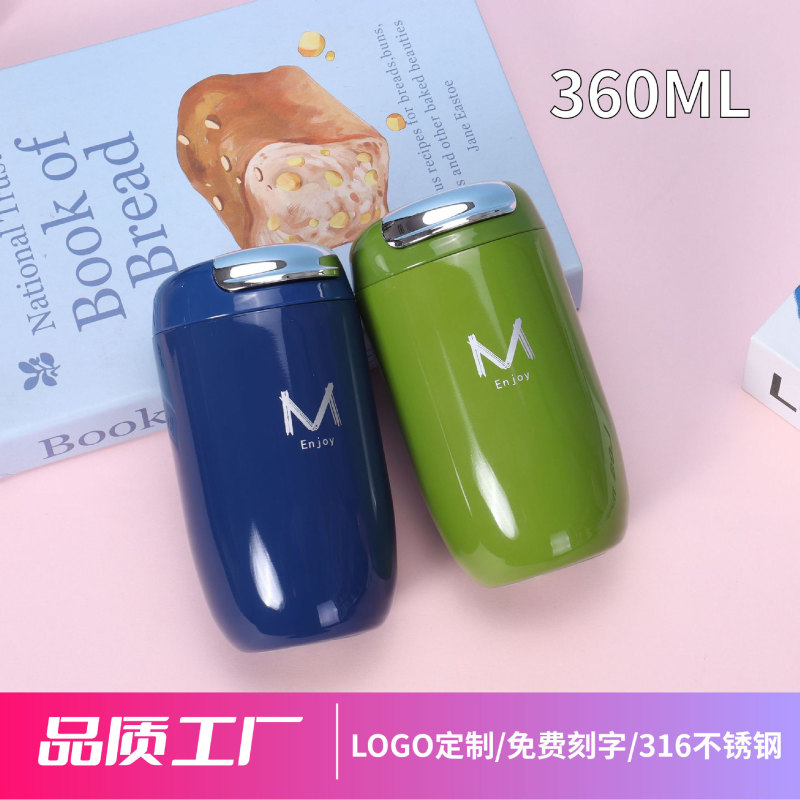 复古亮面鹅蛋咖啡杯轻奢高级感口袋杯316不锈钢保温杯伴手礼水杯|undefined