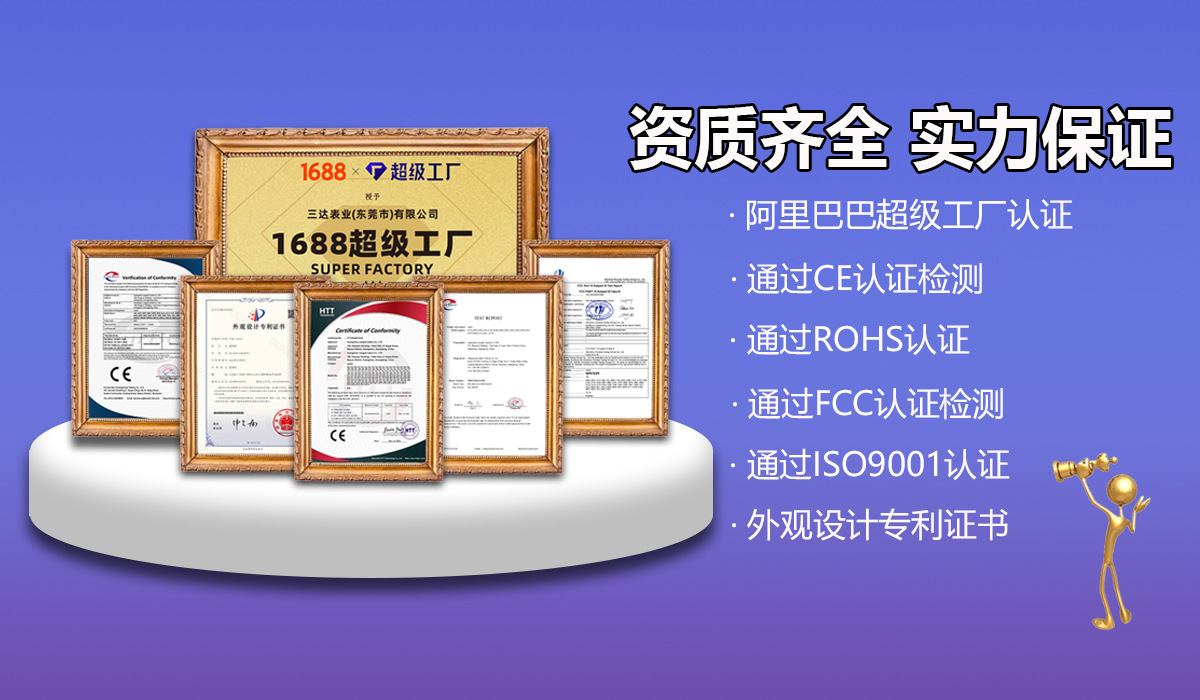 超工资质齐全 800