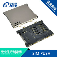 SIM PUSH1.9H ͨӍB GSM SIM8+1 ԏʽSIM
