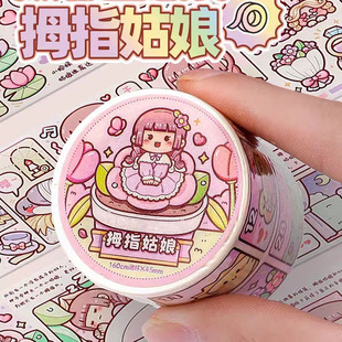 С����ͯԒ��ƷĴָ���ﺣ��Ů��õ�幫���ɐ���Ů�֎�ȫ��ϵ�z��