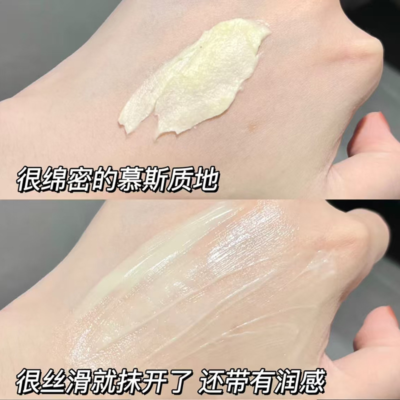 红地球贴贴霜妆前乳不易卡粉隔离妆前乳二合一面霜化妆师专用正品|undefined