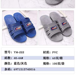 �ļ���ʿ��Ь��ĥ���ϴ�����Ь�Ӽ�ԡ����Ь PVC�؃r�Л������l