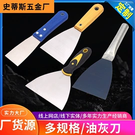 油灰刀;抹泥板;其他刀