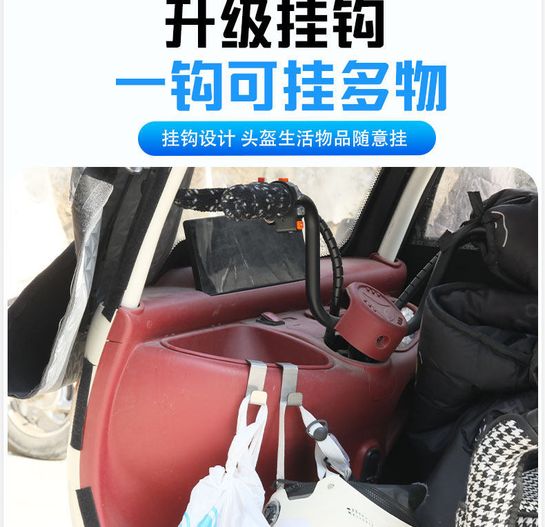 [Applicable to Yadi Cl Series] Electric Vehicle Basket Hook, Universal Hook for Tricycles, Convenient Storage, Stainless Steel