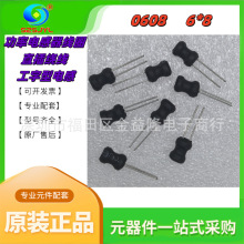 0608������늸�6*8MM 620UH ����늸�����Ȧ ֱ���@��