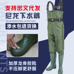 半身通気下水ズボン防水超軽軍グリーン連体耐磨耗水ズボン全身雨靴渉水ズボンナイロン