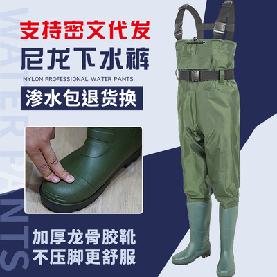 半身透气下水裤防水超轻军绿色连体耐磨水裤全身雨鞋涉水裤尼龙|ru