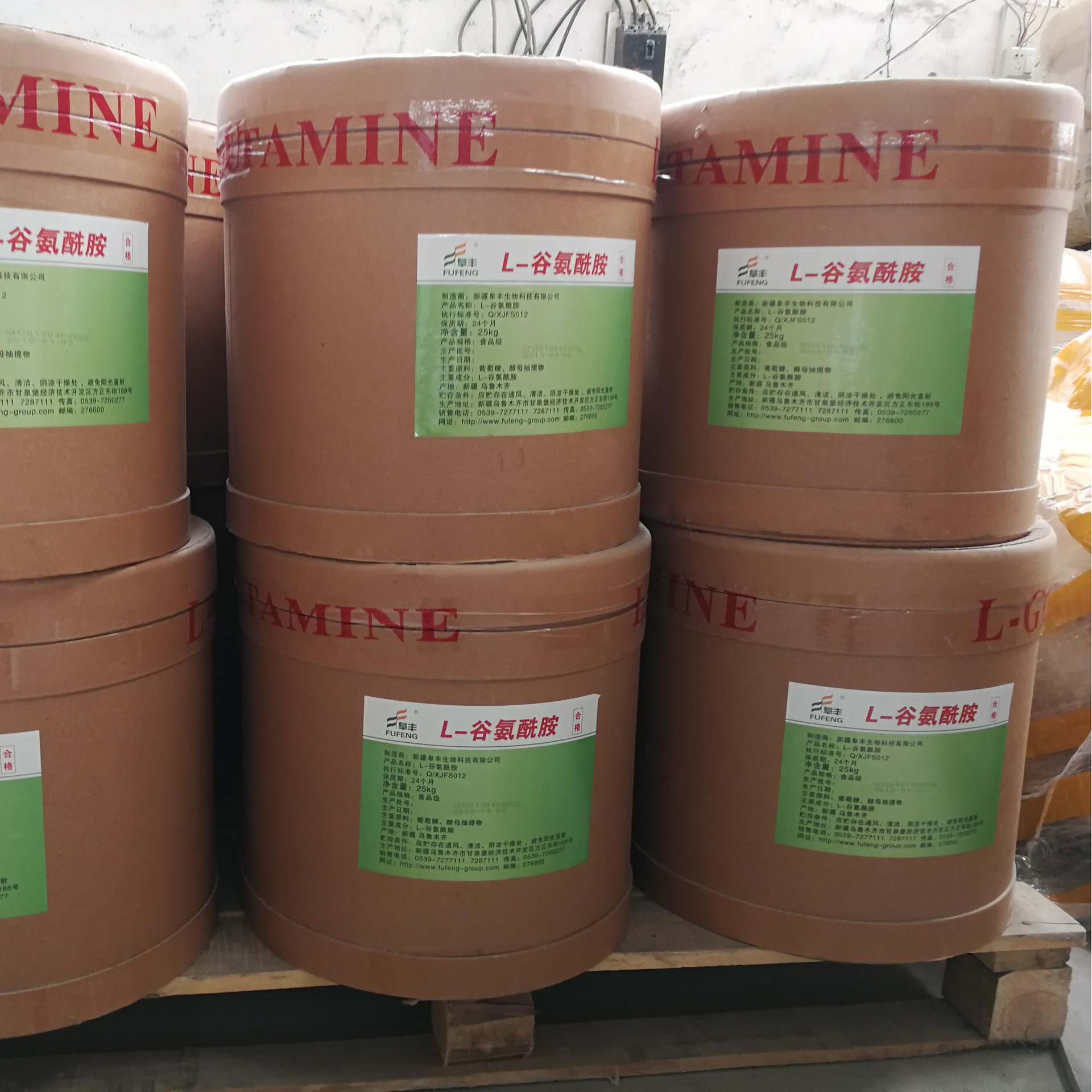 现货供应 L-谷氨酰胺 25kg/桶 食用香精营养强化用食用氨基酸