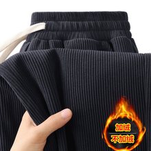 雪尼尔直筒裤子男春夏新款休闲裤加绒加厚灯芯绒阔腿运动卫裤