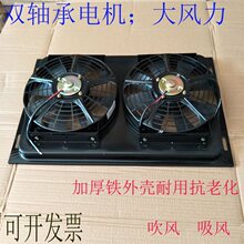 汽车货车双风扇14×23空调电子扇水箱冷凝器散热风扇12V24V改装