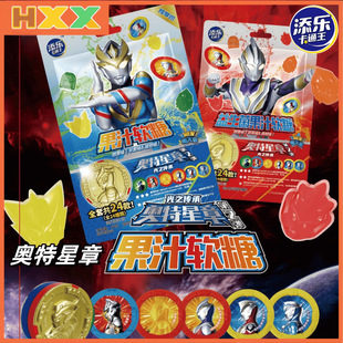 �혷��ͨ���W��������������߹�֭ܛ���������p��ζ3D��50g��ͯ