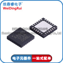 A4985SESTR-T 絲印A4985 QFN24微電機驅動器芯片集成IC 可BOM配單