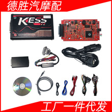 歐版紅板EU KESS V2 V5.017 no token limited 在線版