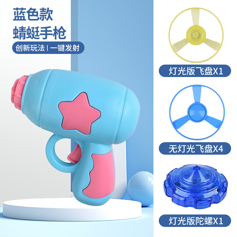 Transfronterizo gato juguete divertido gato Frisbee juguete auto-Hola artefacto libélula de bambú catapulta Tour gatito suministros