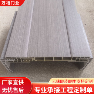 PVC paint-free plastic waterproof door and window cover non-solid wood paint wood plastic material door and window cover