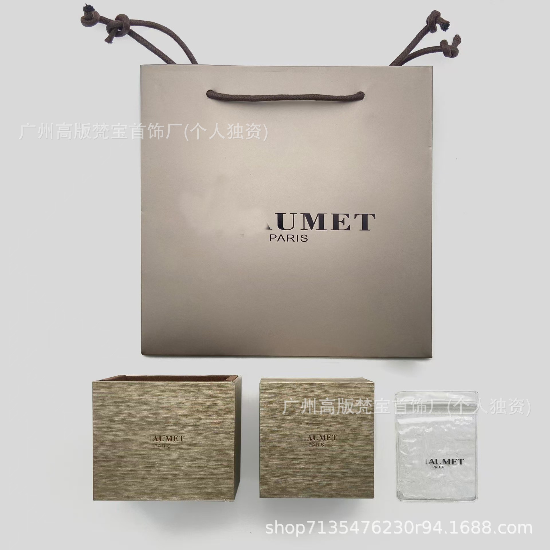 Counter packaging +25