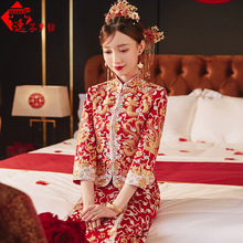 重工褂皇龍鳳褂2023年新款中式新娘禮服顯瘦秀禾服結婚嫁衣敬酒服