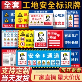 塑料塑胶标签;其他有机玻璃;铭牌