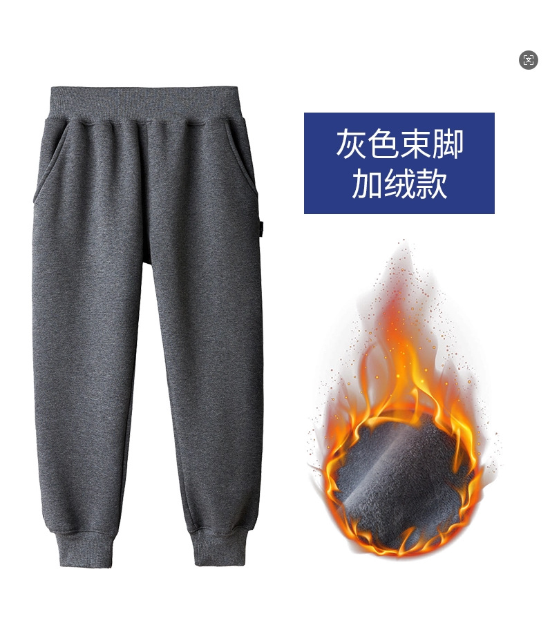 加绒灰深 / 100cm