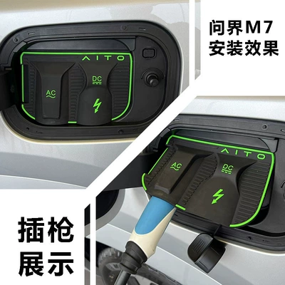 Other Automotive Exterior Supplies waterproof cover for special car - special-for-boundary-m7-cp24