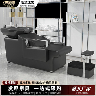 Wholesale Barber Shop Shampoo Bed, Hair Salon Ceramic Basin, Semi-Lying Punch Bed with Pedals, Simple Shampoo Bed