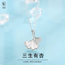 项链;戒指;手链