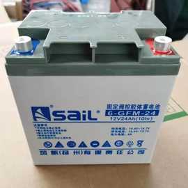 上海风帆SaiL胶体蓄电池6-GFM-24 12V24AH储能型UPS/eps电源后备