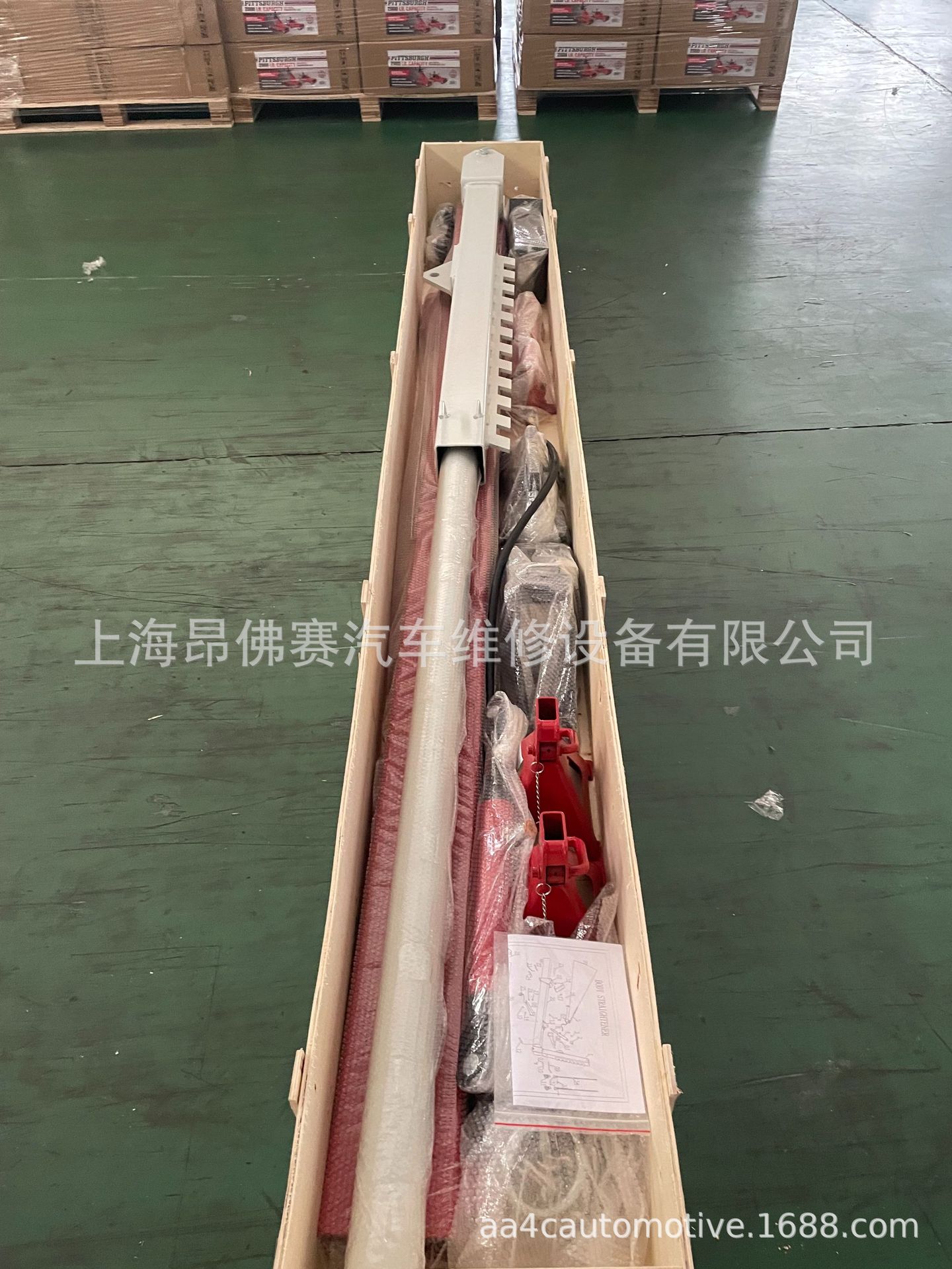 Frame straightener3.jpg