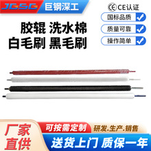 �V�|����������ϴ�C�z݁��ëˢ��ëˢϴˮ��PVA��ˮ���d݆݁��ˢ