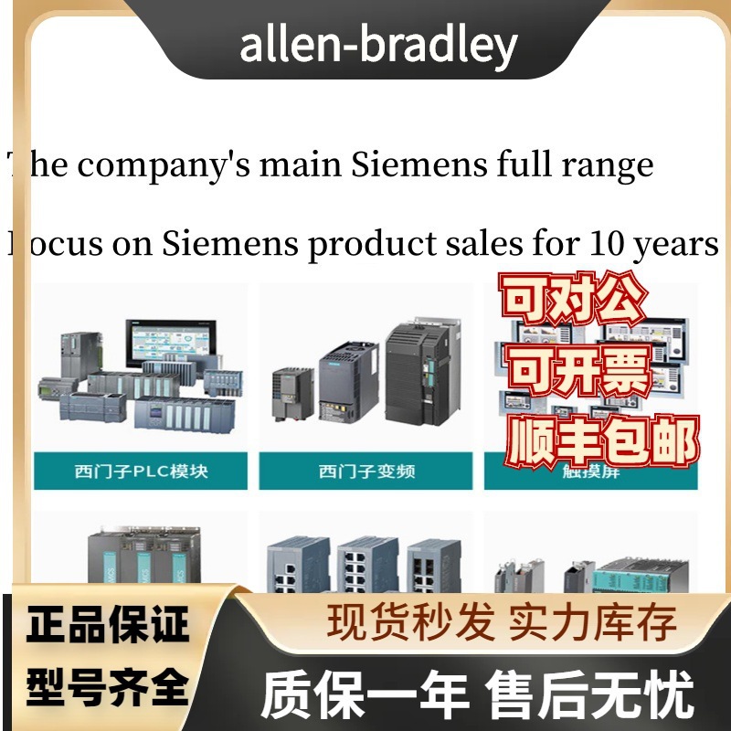 6FX3002-2DB10-1BA0西门子V90信号线预装编码器电缆含接头长10米