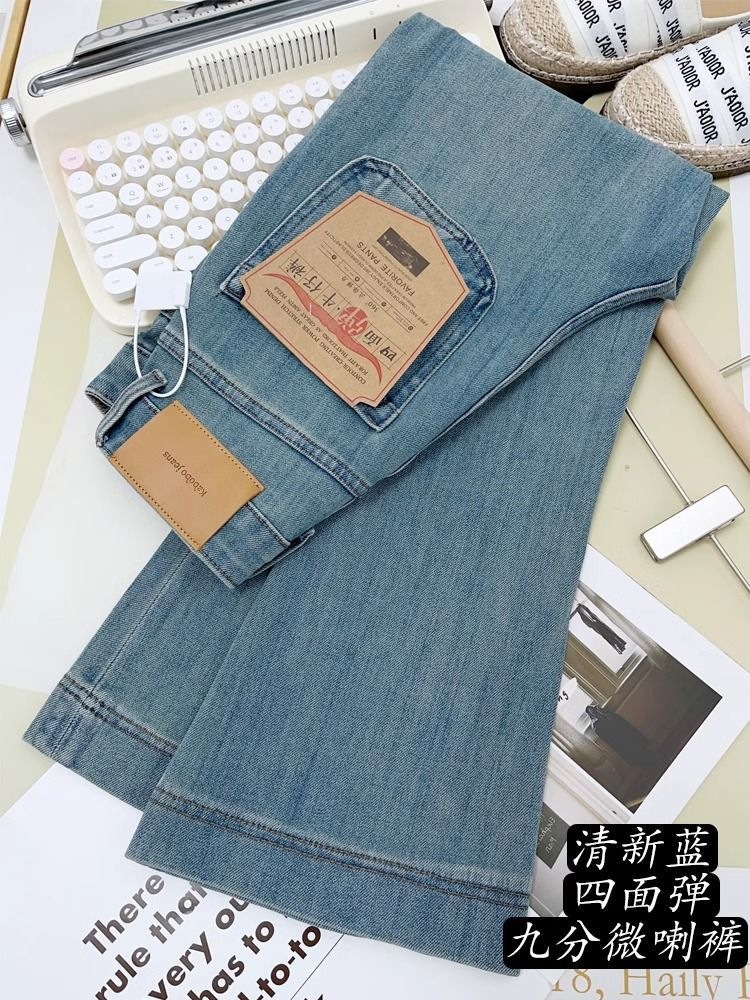 巨显腿直!四面弹清新蓝2026夏季新高腰九分微喇叭小个子牛仔裤女