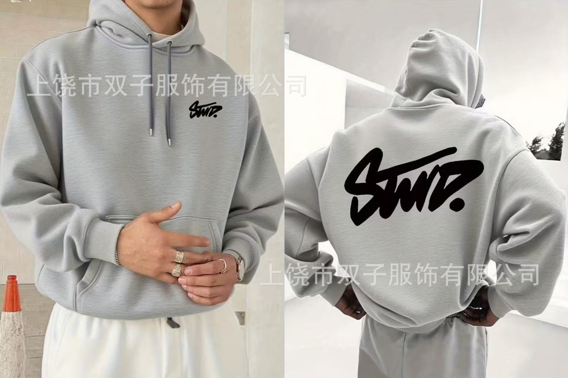 Other Hoodie STWD Logo Grey