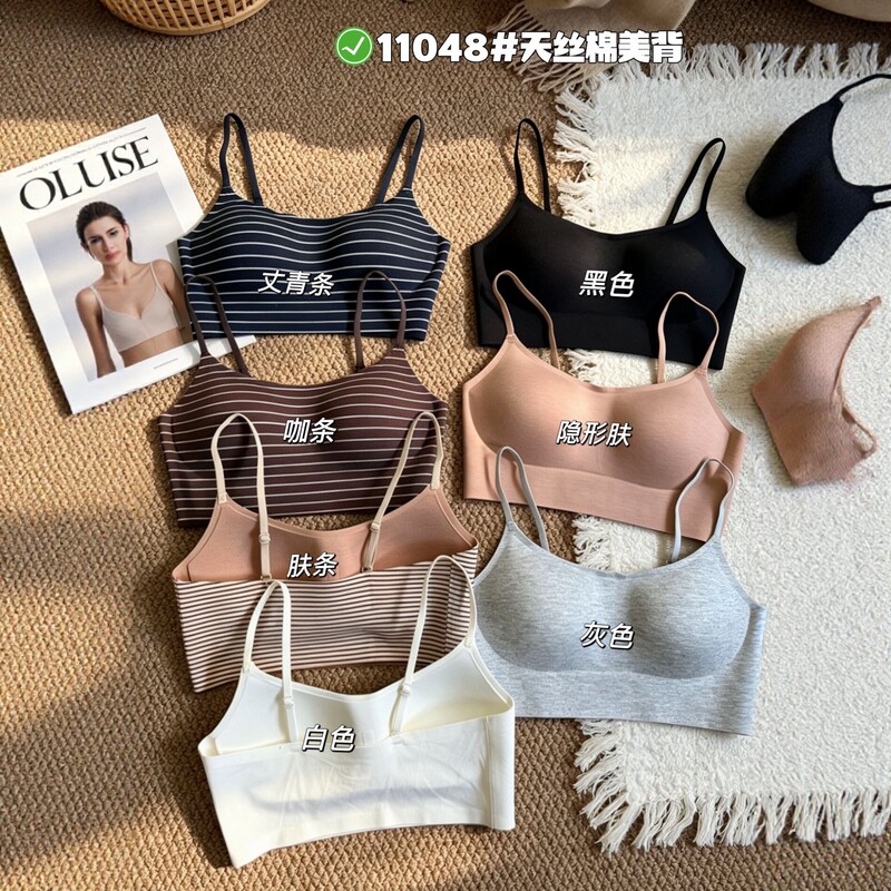 My Weiwei 11048 Tencel Cotton Seamless Bra for Women, Fixed Cup, Thin Straps, Bandeau Style, Innerwear, Wrap Bra