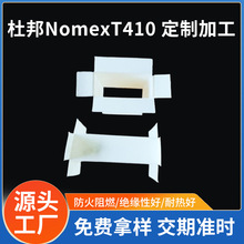�Ű�^�����|Ƭ�·������͸ߜ�410�^�����|ƬNMN�ͺϽ^����