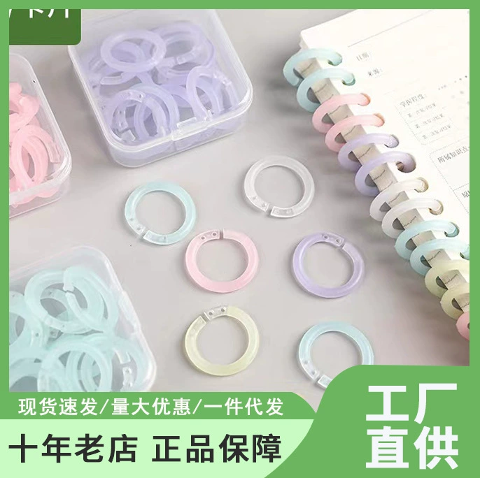 Прозрачное красочное кольцо с отрывными листами, переплетная катушка, пластиковое перфорированное кольцо, пряжка для файла, съемное кольцо с отрывными листами