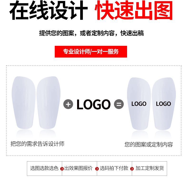 Fútbol shin guard adultos niños personalizados copa del mundo competencia equipo entrenamiento shin guard board personalización al por mayor