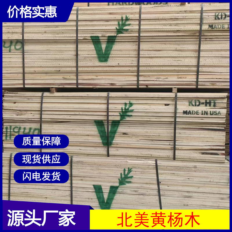 厂家低价出售北美黄杨木板材美国黄杨木北美黄杨北美鹅掌楸木板材