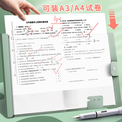 A3試卷收納袋試卷夾小學生用卷子整理神器初中裝A4考卷透明插頁大