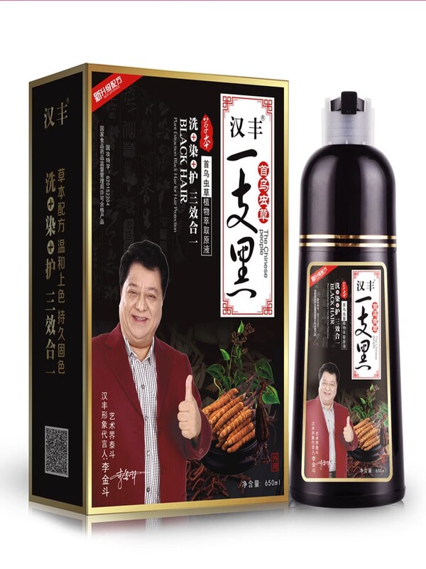 七味堂染毛クリーム 植物由来成分配合 白髪染め ブラックオイル 白髪隠し 植物配合|undefined