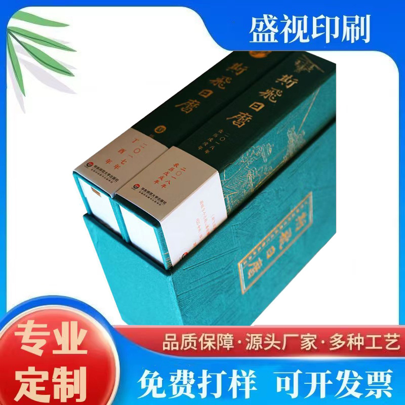 布面精装裸背日历印刷 书脊包布手撕历定制 广州裸脊桌面年历定做