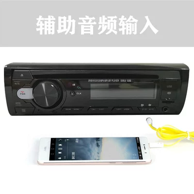 Stereo Bluetooth Hands-Free Fm – Car CD player