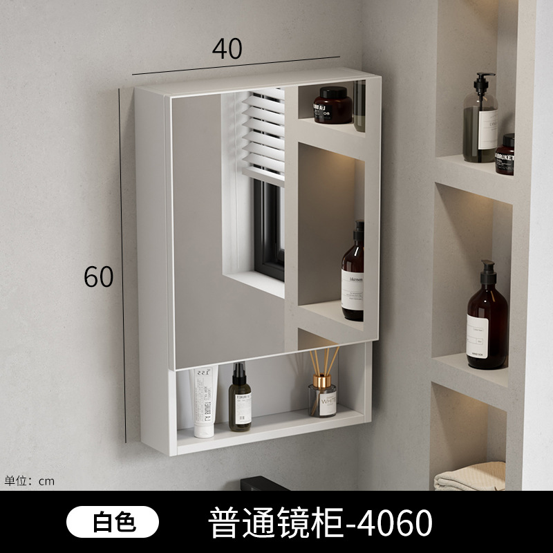Gabinete de espejo inteligente de baño de belleza, gabinete único grueso, tipo de pared inteligente con lámpara de correa de almacenamiento integral, gabinete de espejo, lente de espejo