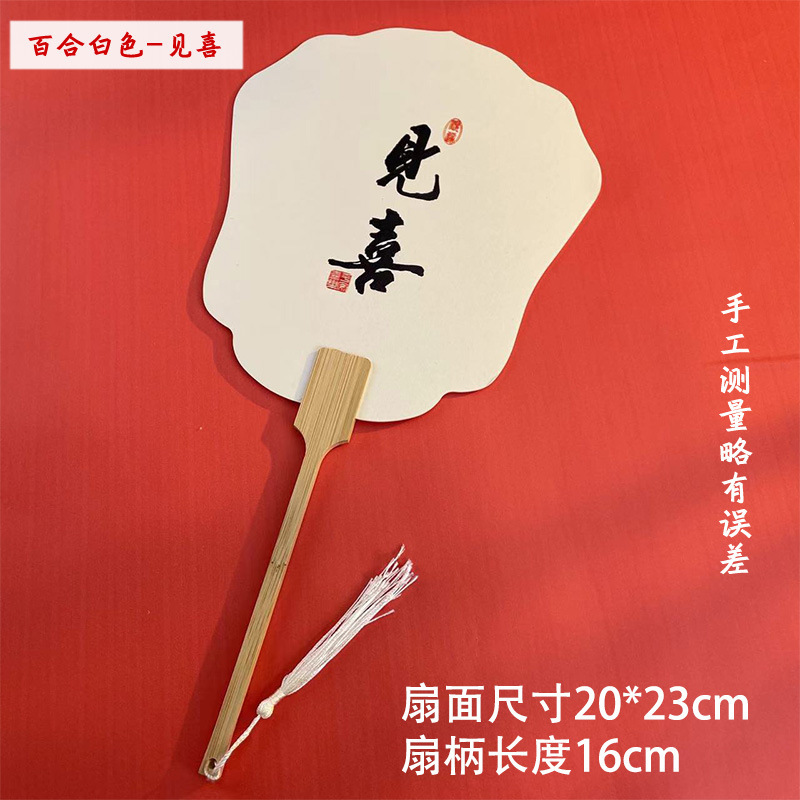 絵筆扇セットDIY材料パック、特殊絵筆扇製作ツール一式、文字入り扇子、屋台販売用|undefined