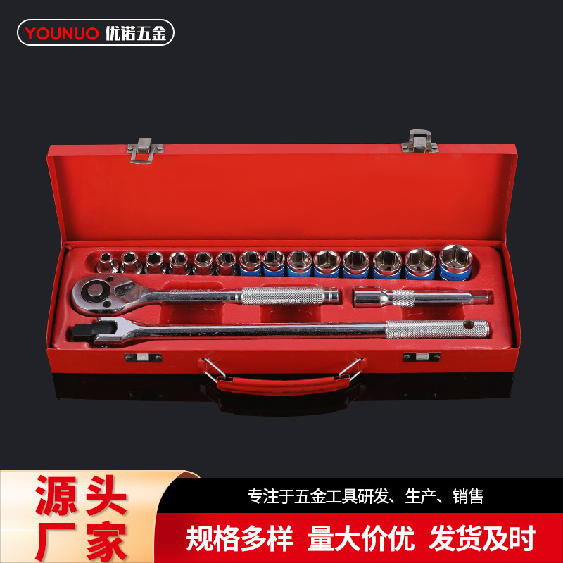 镀铬全热17PCS棘轮扳手组套工具汽修汽车维修套筒组合车用