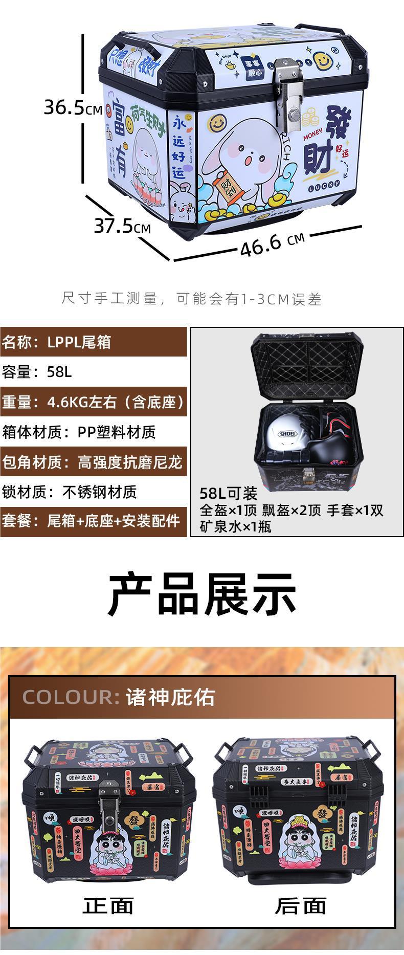 Motorcycle Tail Box Takeaway Box Electric Vehicle Trunk Non-Aluminum Alloy Electric Motorcycle Waterproof Universal Tail Box Thick Wholesale