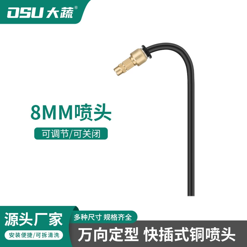 Охлаждение от распыления и удаления пыли ленивый человек поливает цветок артефакт на 50 см