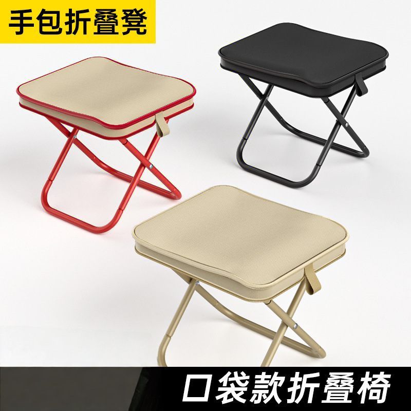 Portable Pencil Case Folding Stool Camping Stool Fishing Stool Pocket-Style Handbag Small Stool Picnic Stool Outdoor Leisure