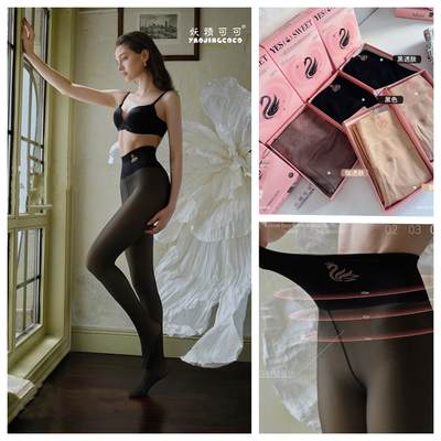 Fairy Cocoa Black Swan Water Light Socks Natural Skin Autumn and Winter fleece-lined Thickened Black Skin Pantyhose Anti-snagging Black Silk