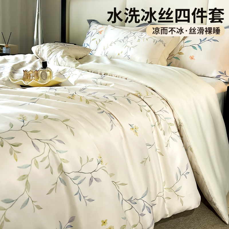 Cama de seda de hielo de verano de cuatro piezas de lujo ligero de alta gama 2025 nueva funda de edredón de sábana de tres piezas ropa de cama de seda lavada