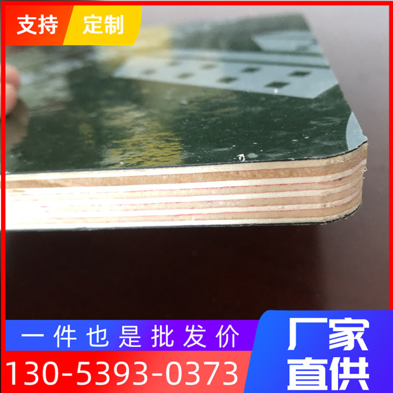 建筑木模板批发覆塑木模板覆塑模板价格湖北覆塑pp膜模板塑料覆膜